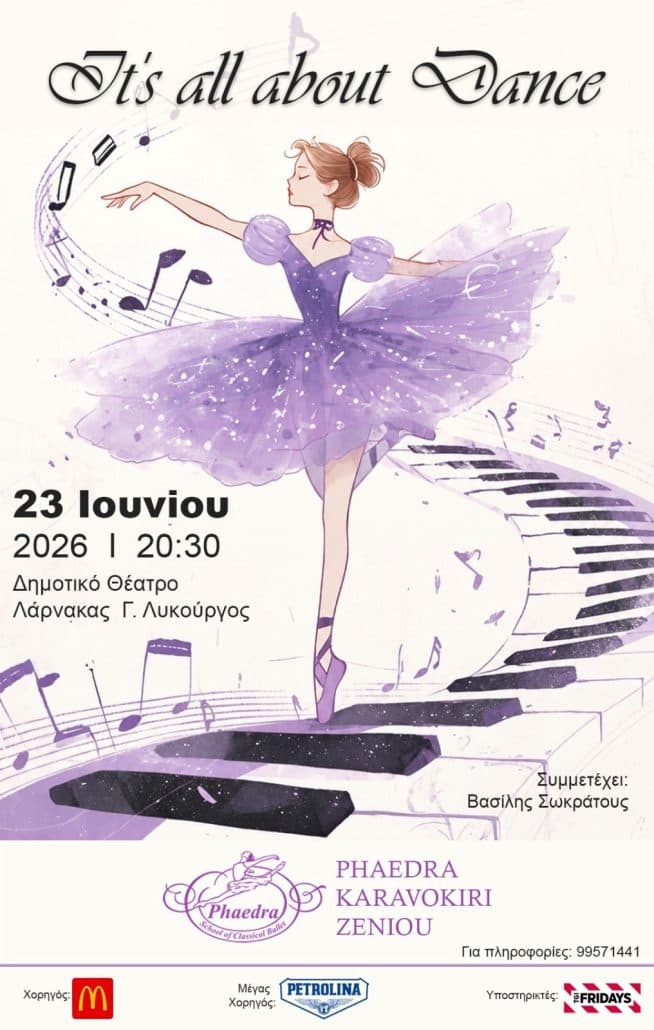 «It’s all about Dance»