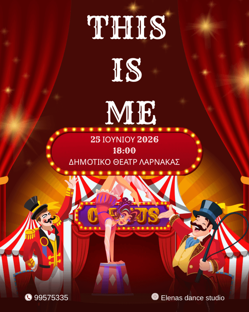 «This is me»